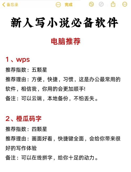 看文学作品用哪个软件？有哪些可以看文学作品的软件