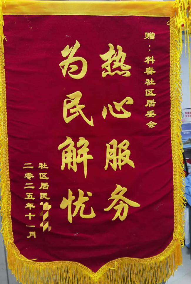 七旬老人走失多方合力寻回 爱心接力暖人心