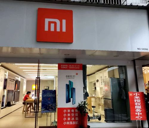 莱芜小米客服在哪个地方？莱芜小米授权服务中心