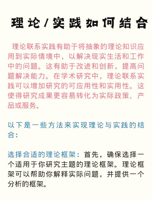 气质理论对管理实践有何指导意义？气质理论对管理实践有何指导意义呢