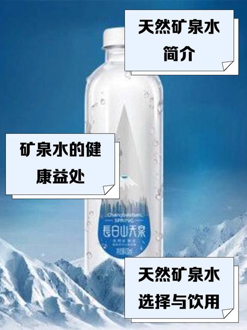 矿泉水有气味还能喝吗？矿泉水有气味还能喝吗女生