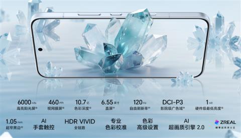 2699元起同档无敌!荣耀500系列上市:2亿像素全能影像+8000mAh超长续航(图2)