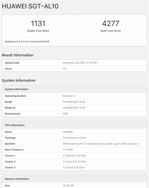 麒麟9030参数出炉:9核心设计 华为Mate80系列首发(图2)