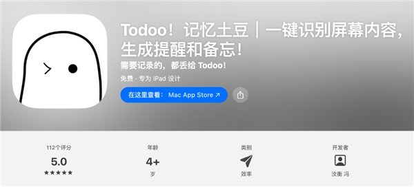车主举报擦边导航语音包泛滥 平台回应:会记录反馈(图1)