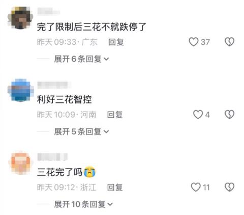 两年内放弃中国零件 特斯拉做得到吗(图5)