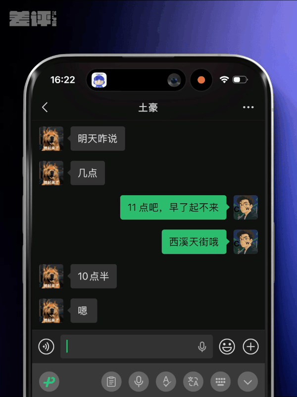 iPhone上吃灰两年的按钮 终于被这App救活了(图4)