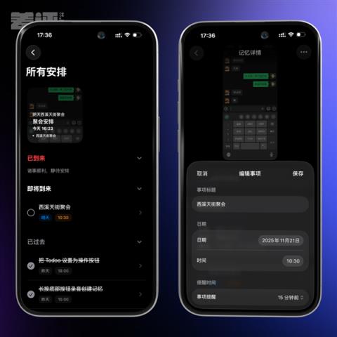 iPhone上吃灰两年的按钮 终于被这App救活了(图5)