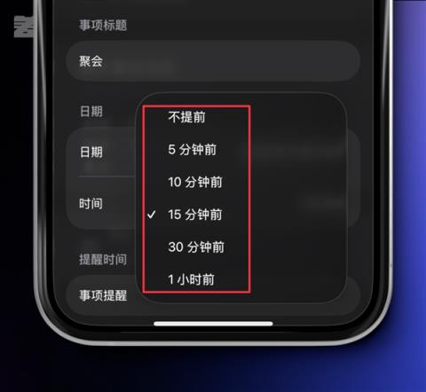 iPhone上吃灰两年的按钮 终于被这App救活了(图7)