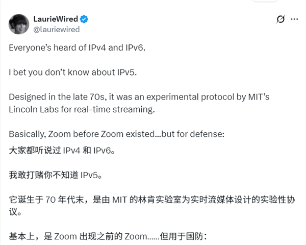从IPv4直接跳到IPv6：IPv5哪去了