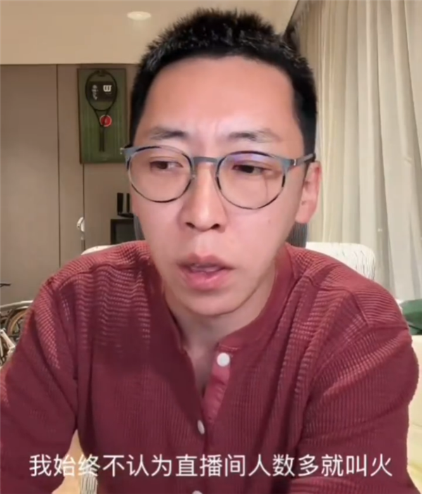 留几手不认可麦琳比自己火：你们根本就不懂互联网 我定位的基本都是高知