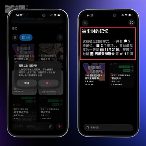 iPhone上吃灰两年的按钮 终于被这App救活了(图11)