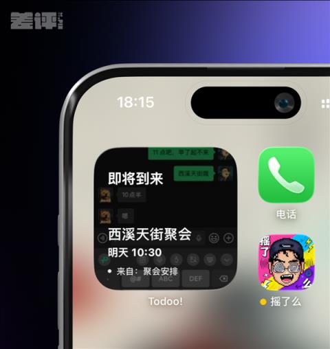 iPhone上吃灰两年的按钮 终于被这App救活了(图12)