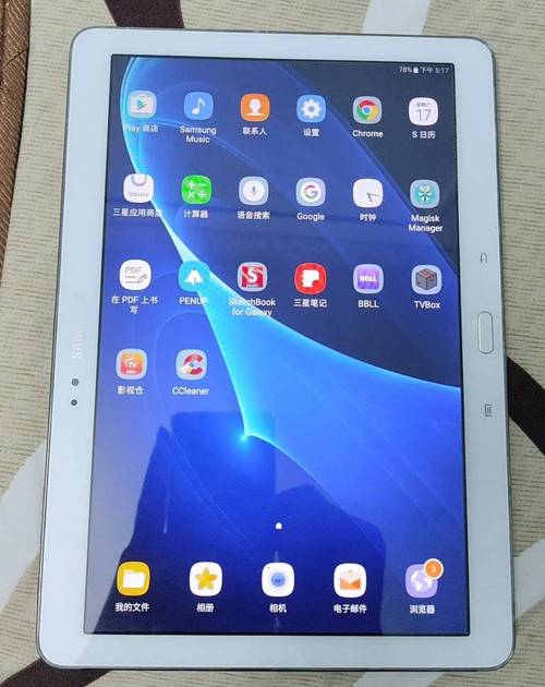 平板卫士官方下载？平板卫士安卓版最新版