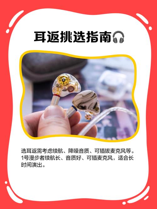 苹果手机怎样开启耳返？iphone设置耳返