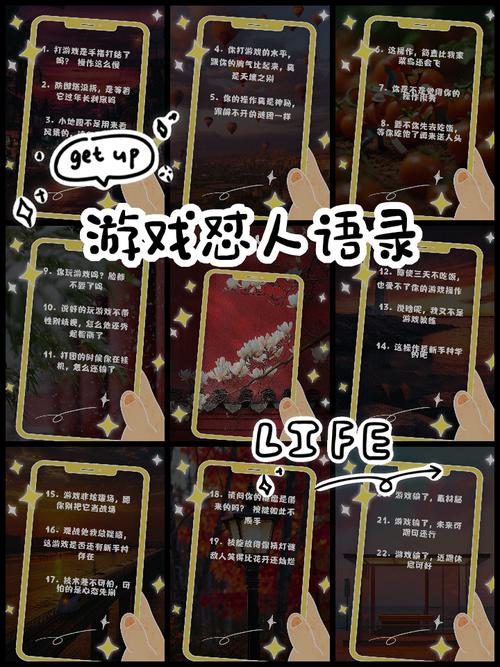 快乐大本营玩游戏时说的台词?快乐大本营节目里的游戏