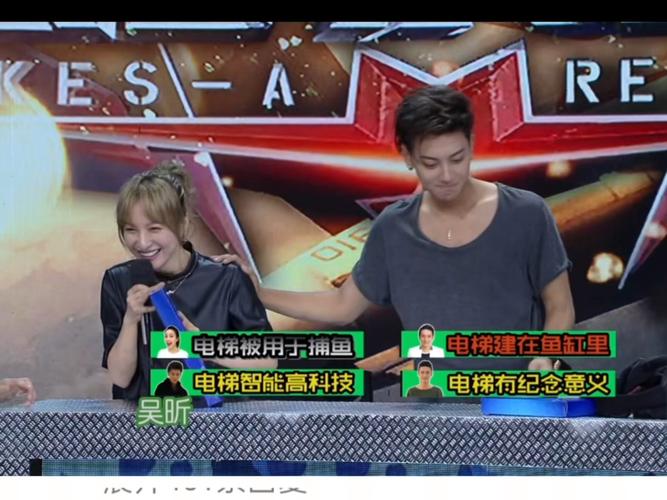 快乐大本营玩游戏时说的台词?快乐大本营节目里的游戏