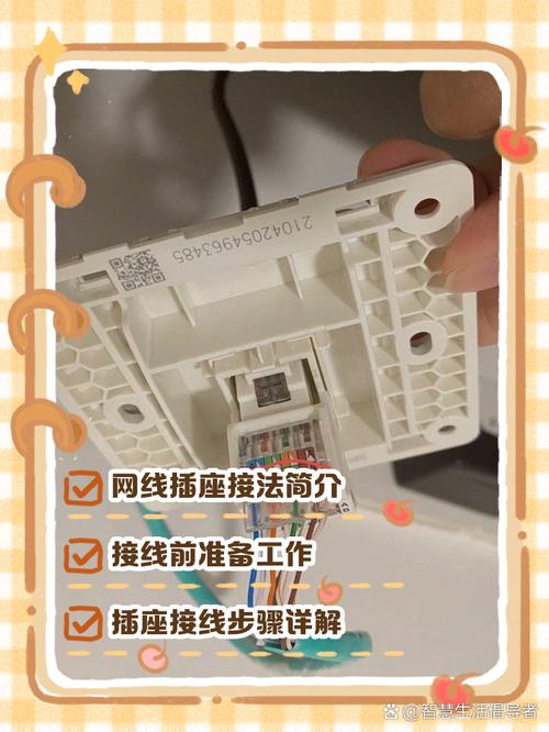 求宽带线的连接方法图解？宽带的线怎么接图解