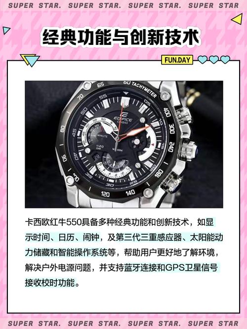 卡西欧tr550升级教程？卡西欧tr550刚出来多少钱