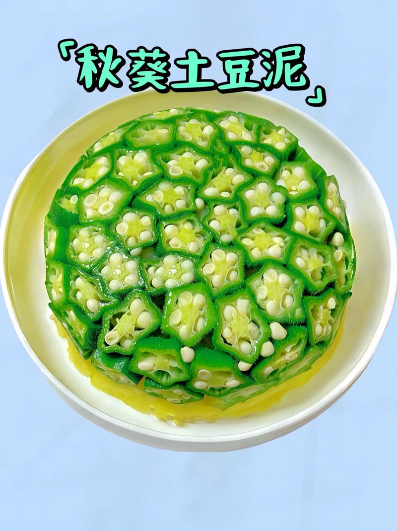 秋葵干煲汤的做法？秋葵干吃法