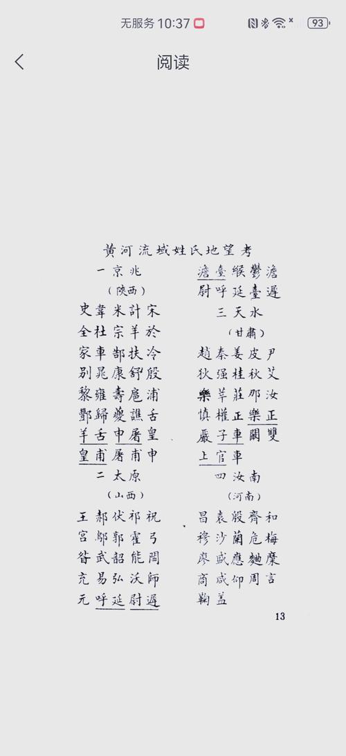 郡县制产生的原因是什么？郡县制产生于什么时候