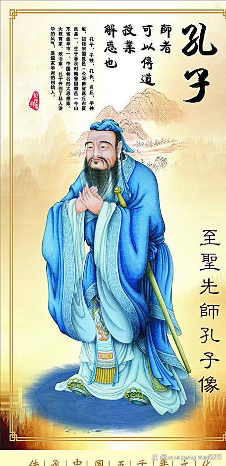 孔子是我国最伟大什么家?？孔子是中国伟大的什么家?