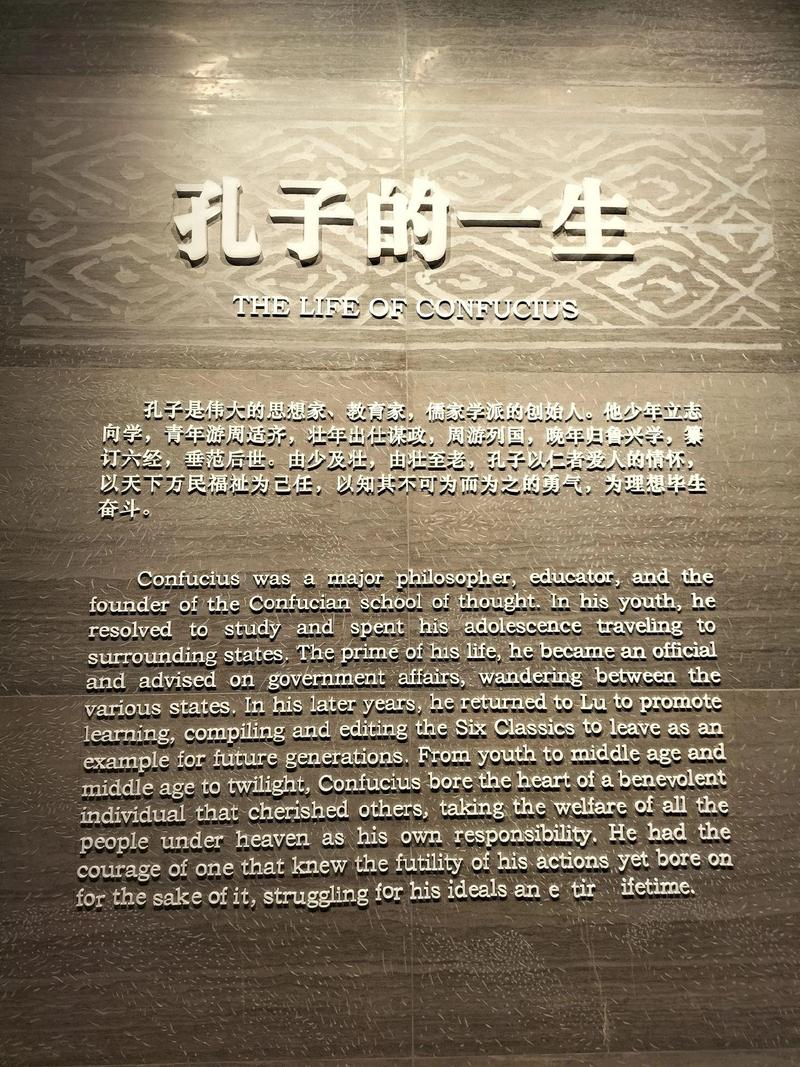 孔子是我国最伟大什么家??孔子是中国伟大的什么家?