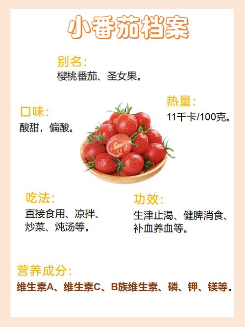 空腹吃西红柿有什么后果？空腹吃西红柿子有什么危害