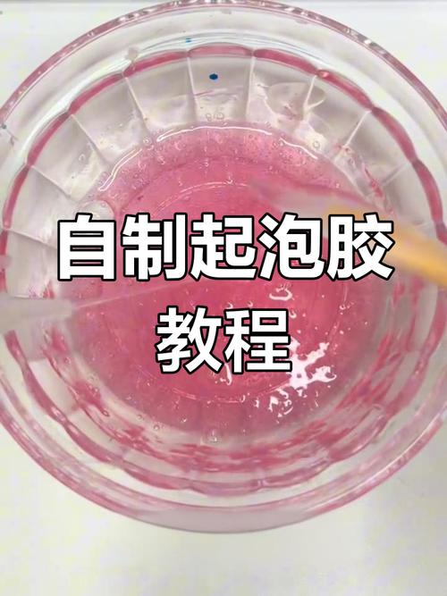 聚乙烯醇胶水制作方法？聚乙烯醇胶水制作方法视频
