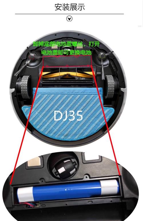 科沃斯扫地机电池怎么换？科沃斯换电池视频