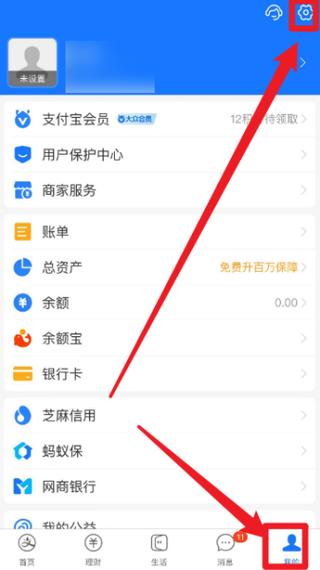 苹果6s怎么关闭支付宝刷脸功能？苹果手机关闭刷脸支付