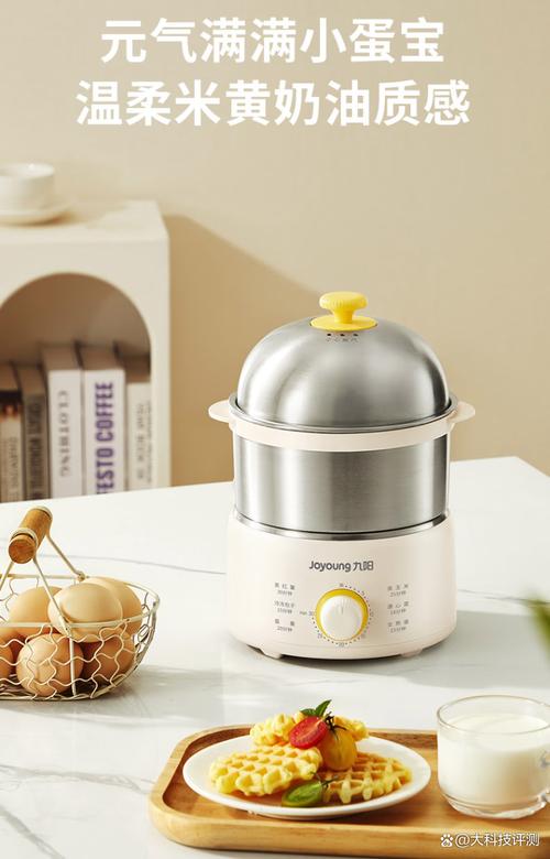 九阳煮蛋器怎么用?九阳煮蛋器会自动断电吗