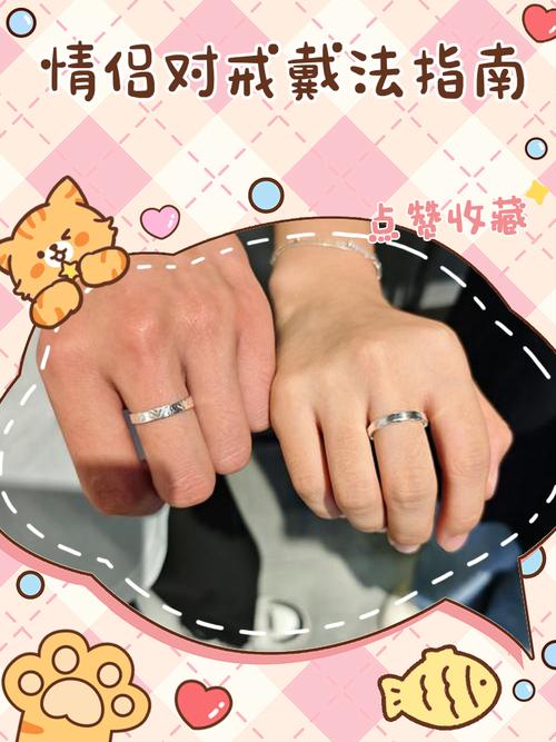 情侣对戒男女怎么戴法？情侣对戒的戴法