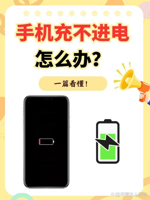 为什么iphone6有时候充不了电？iphone6为什么充不上电