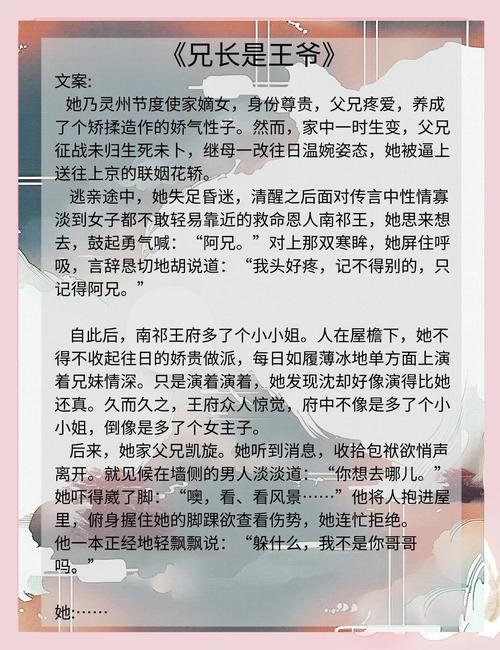 求好看的古言he好结局小说?求好看的古言he好结局小说推荐