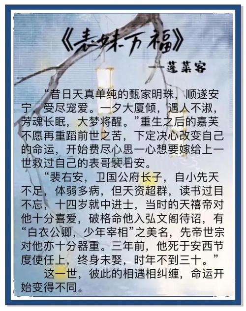 求好看的古言he好结局小说?求好看的古言he好结局小说推荐