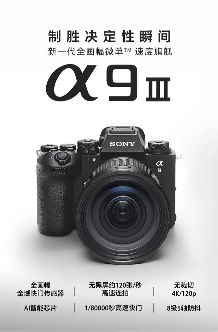 请问索尼这个品牌怎么样?索尼这个牌子怎么样