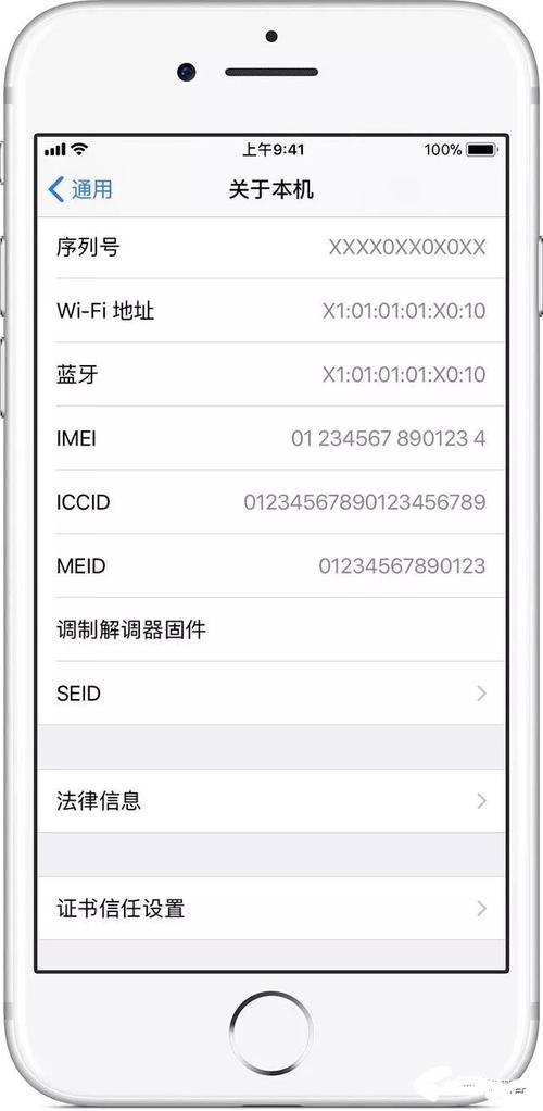 iphone怎样查是不是翻新机？苹果怎么查询是不是翻新机?
