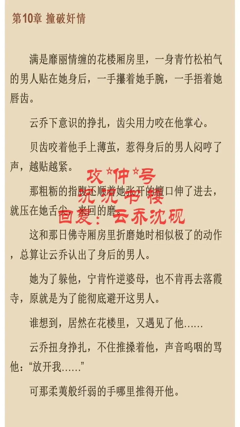 女主穿越花满楼同人文？关于花满楼的穿越小说全集