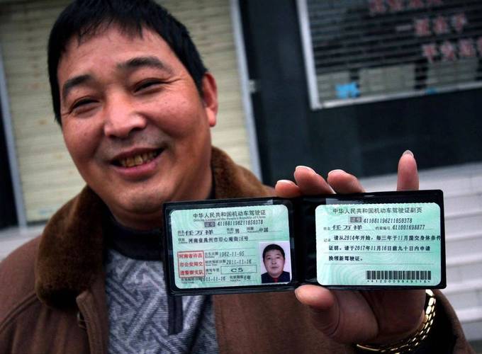 考小汽车的驾驶证是c1吗还是c1?小汽车考的是c1还是c2