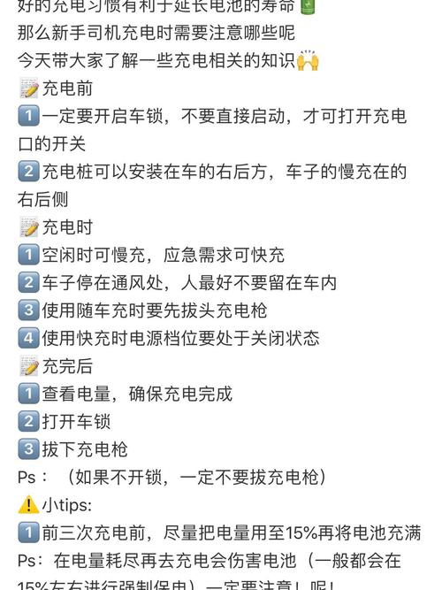 汽车电源是怎么充电的?汽车电源是怎么充电的呢