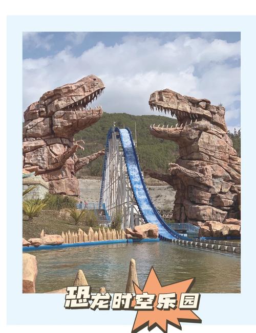 恐龙谷在哪里票多少钱？2021年恐龙谷门票多少钱一张