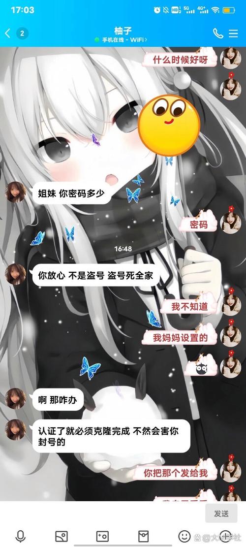 克隆好友被克隆的人会被提示吗?克隆好友会通知好友吗