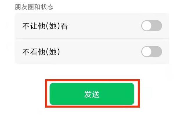 克隆好友被克隆的人会被提示吗?克隆好友会通知好友吗