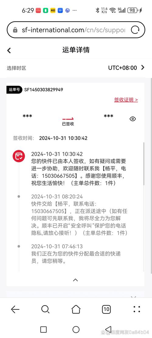 快递不寄了要给单号钱吗?快递不寄了能退钱吗