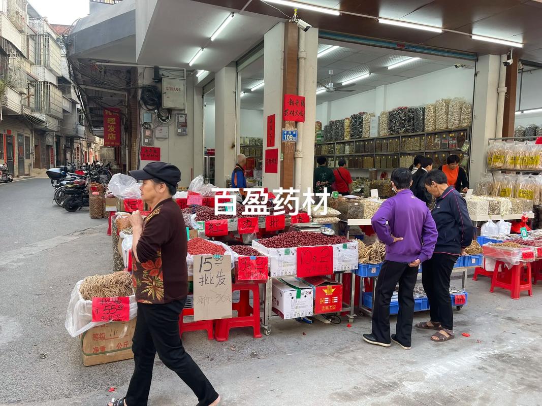 昆明市中草药材市场？云南昆明中药材市场联系电话