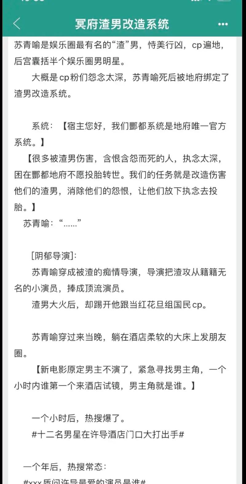 快穿文高质量推荐已完结主受?各种快穿的主受文