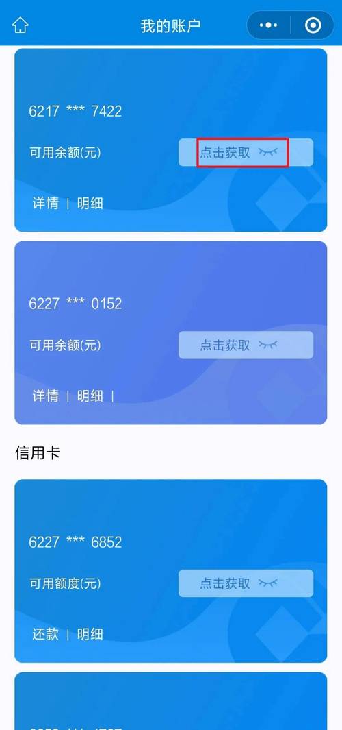 建行交易明细怎么查单笔转账记录？建行交易明细怎么查单笔转账记录呢