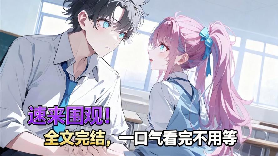 有哪些女追男的动漫?全部女生追男主的动漫