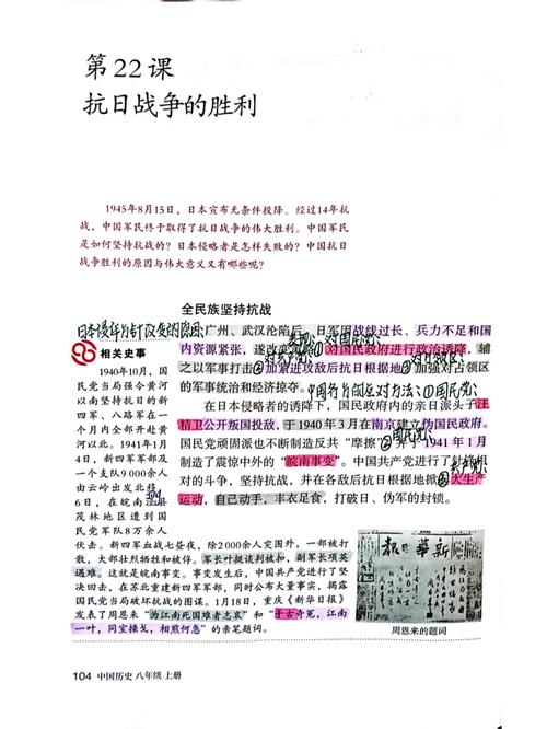 抗日战争的历史意义和影响？抗日战争的重大历史意义