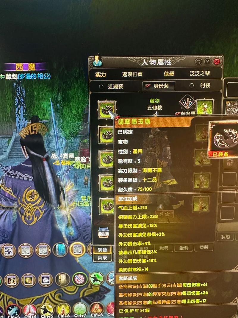 九阴真经游戏是怎么押镖的？九阴真经游戏是怎么押镖的啊